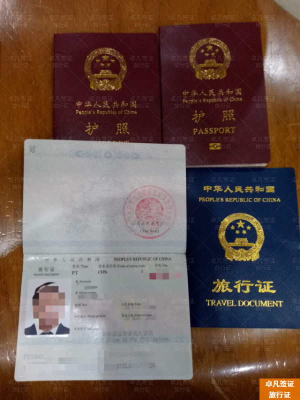 菲律宾补办旅行证能回国吗(所需材料)