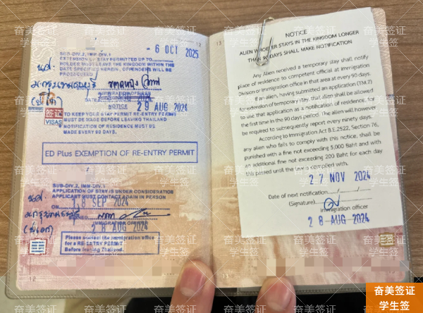 2026年清迈学生签证续签全攻略：手把手教你准备材料，一次通过