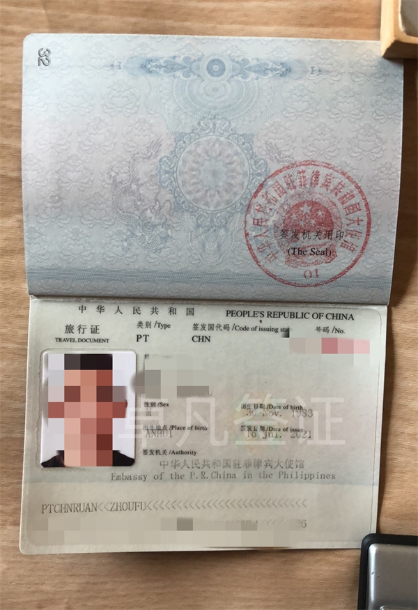 中国人在菲律宾护照被扣想跑路咋办(要多久的时间)