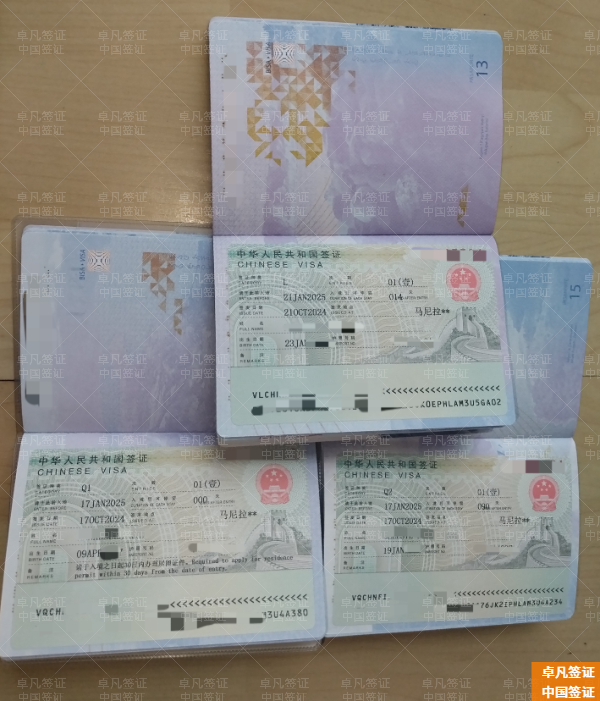 菲律宾人来华旅游签证申请要要材料(流程有哪些)