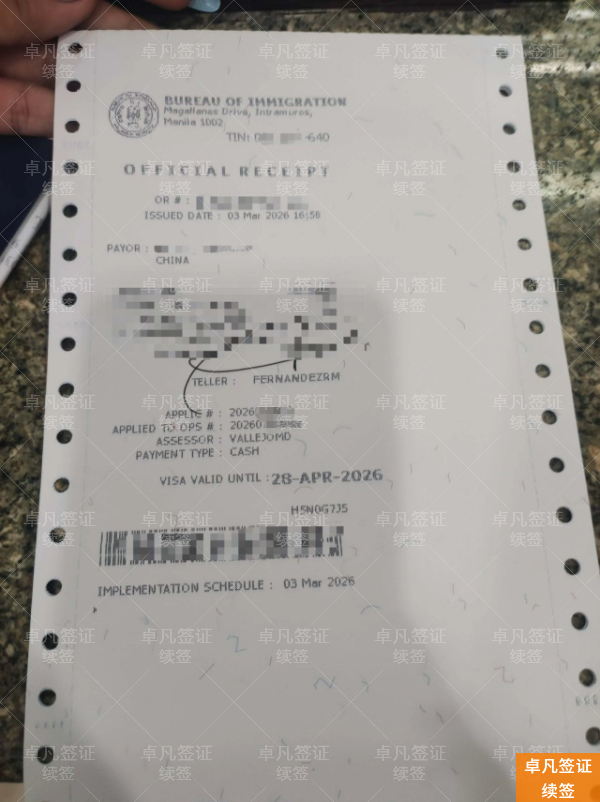 菲律宾续签：在菲律宾境内旅游签续签步骤与最新政策