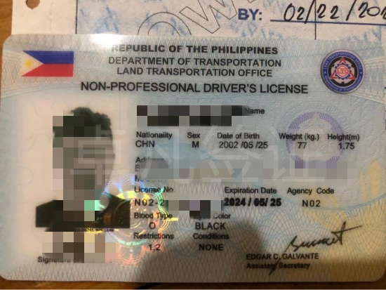 菲律宾驾照转中国驾照所需材料