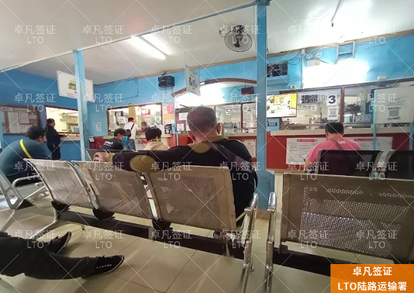 微信图片_20260225133859_264_4.jpg 菲律宾驾照真伪鉴别全攻略:官方查询方法与法律风险解析