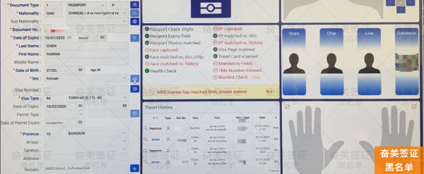 泰国黑名单查询全攻略：拉黑后能否再次入境深度解析