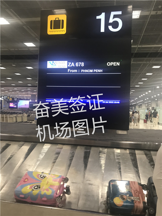 泰国签证逾期滞留怎么办？能否顺利回国？保关服务深度解析