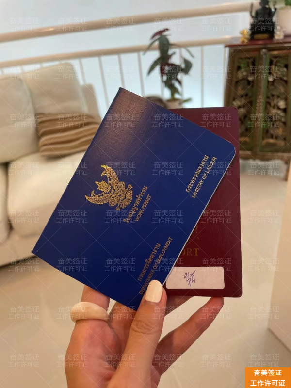 想在泰国合法工作？先厘清工作签与工作许可的正确申请流程（2026年）