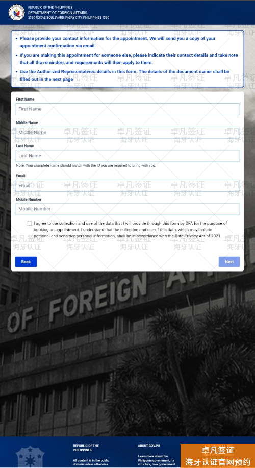 菲律宾双认证过期怎么办？一文详解重办流程与最新替代方案