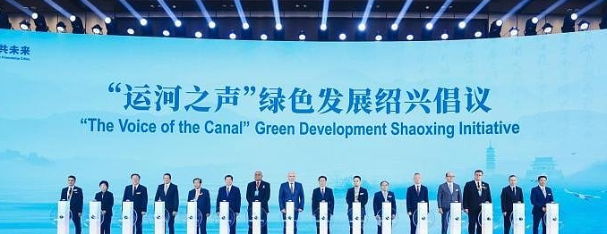 浙江绍兴与菲律宾马尼拉建立友城关系