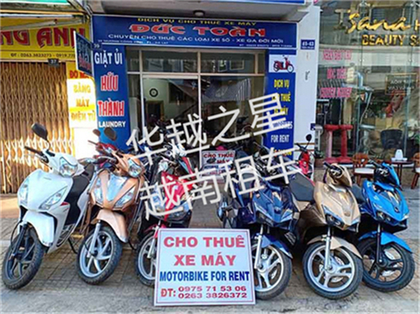 越南岘港租车要什么材料(有哪些流程)