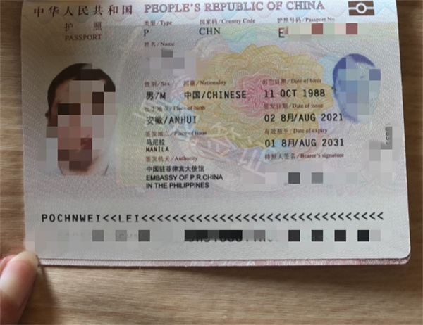 菲律宾补办护照去移民局吗(详细流程)
