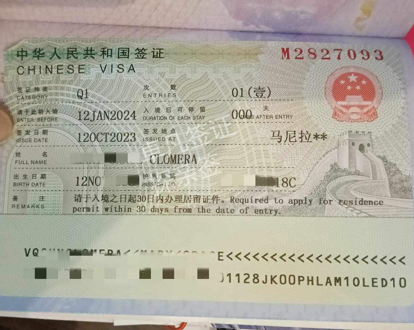 中国探亲签需要什么 在菲律宾怎么办理中国探亲签