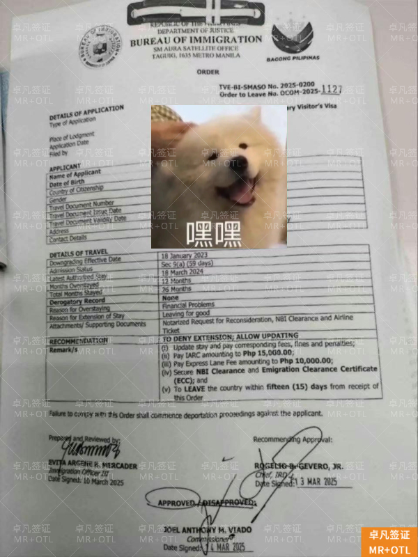 菲律宾探亲签证停留期限全解析：从入境到延期的精准计算指南