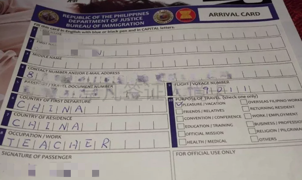 怎么写菲律宾入境卡号信息（填写入境卡需要注意什么）
