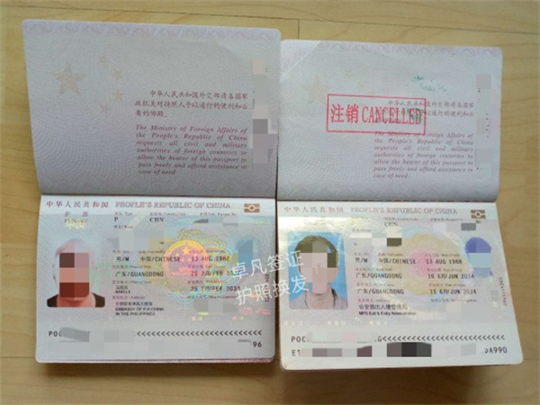 怎样在菲律宾补中国旅行证(要多久出结果)