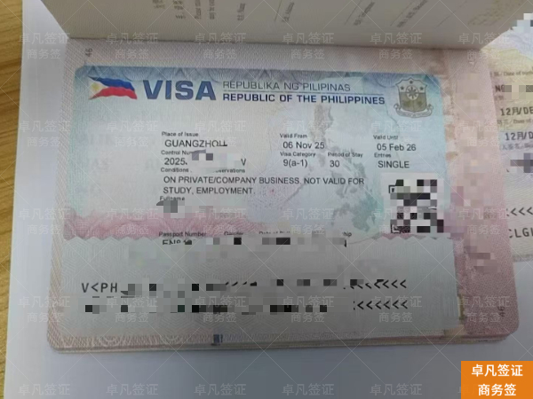 809a30dbff7fe9c90ac50605d0b21f34.jpg 菲律宾商务签证全解析:入境税费、办理流程与时效指南
