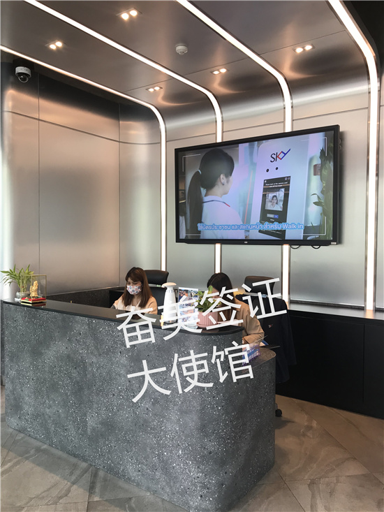 微信图片_20230809201506.jpg 泰国护照多久过期(过期补办流程指南)