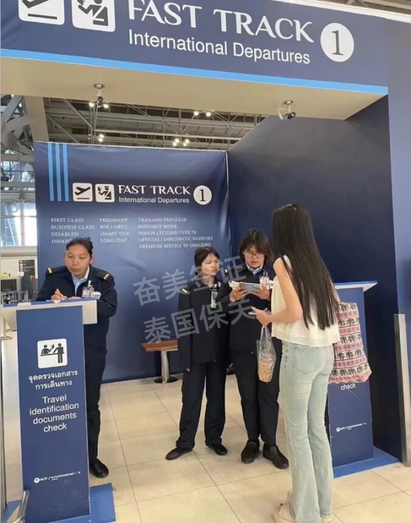 泰国入境政策收紧：频繁入境被拒的深层原因与通关服务选择