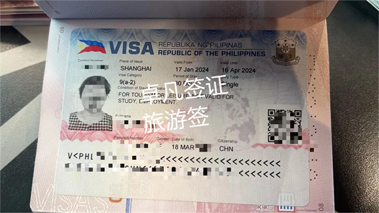 签证纸丢了菲律宾能入境吗（签证办理流程）