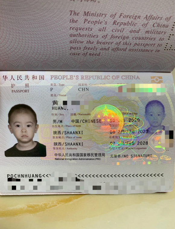 在越南护照丢失怎么办（护照的重要性）