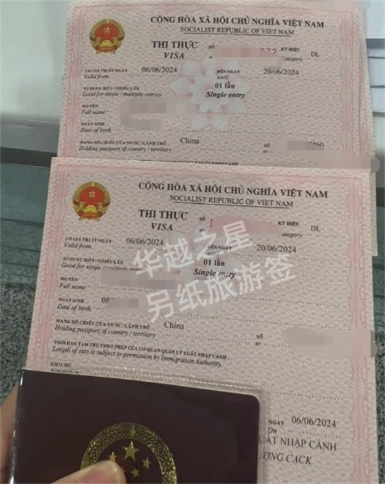 越南旅游签证只能停留15天吗(怎么办理)