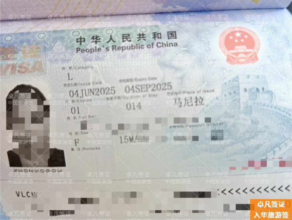菲律宾人到中国旅游签要怎么申请(材料有哪些)