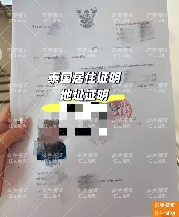 泰国90天报到代办服务：合规居留的守护者与省心之选