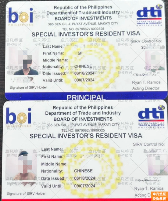 菲律宾投资移民中国可以办吗(有哪些流程)
