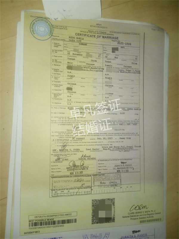 中国人在菲律宾结婚有什么流程(要求多大)