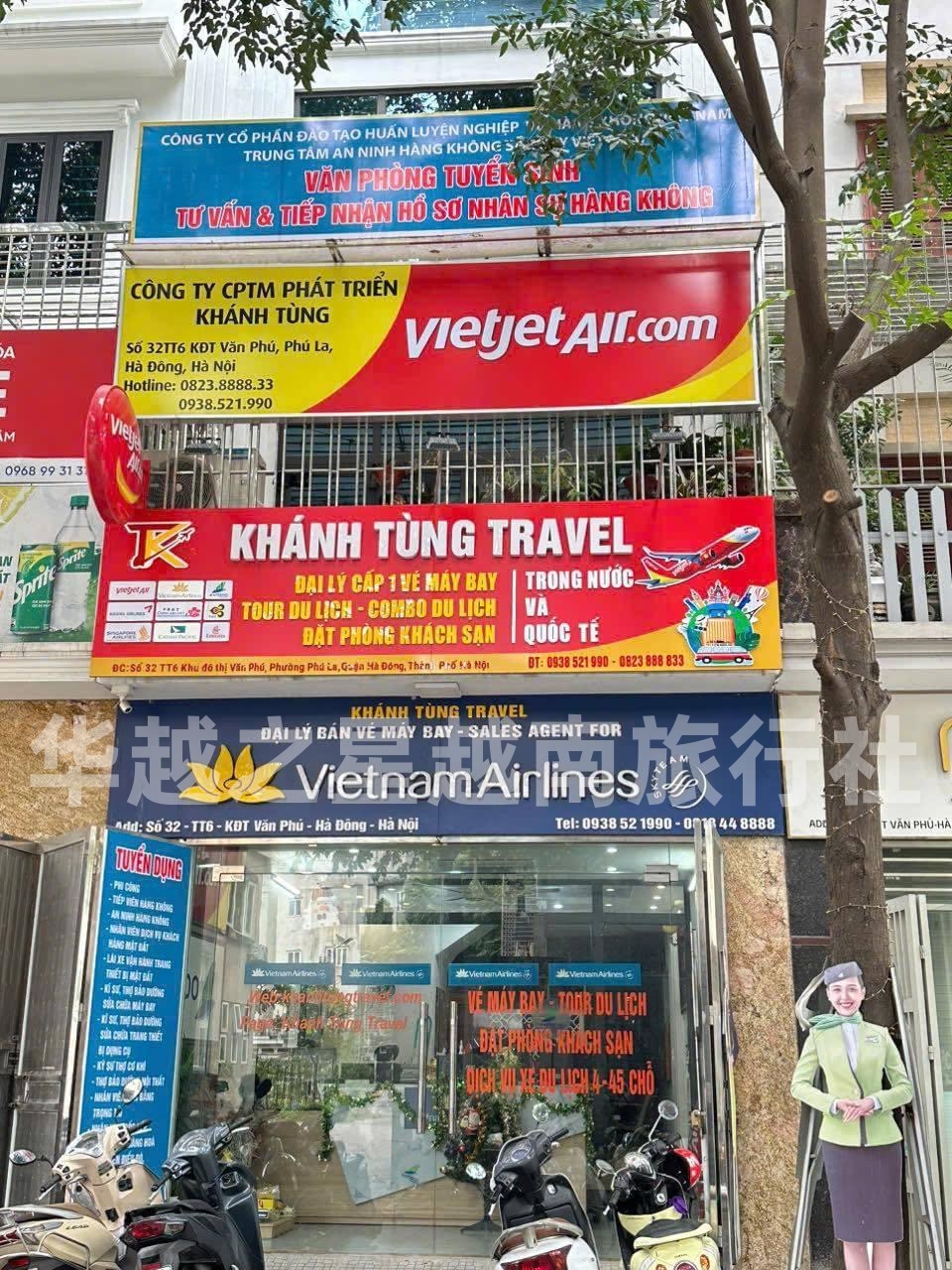 越南旅行社（越南旅行社办理业务有哪些）