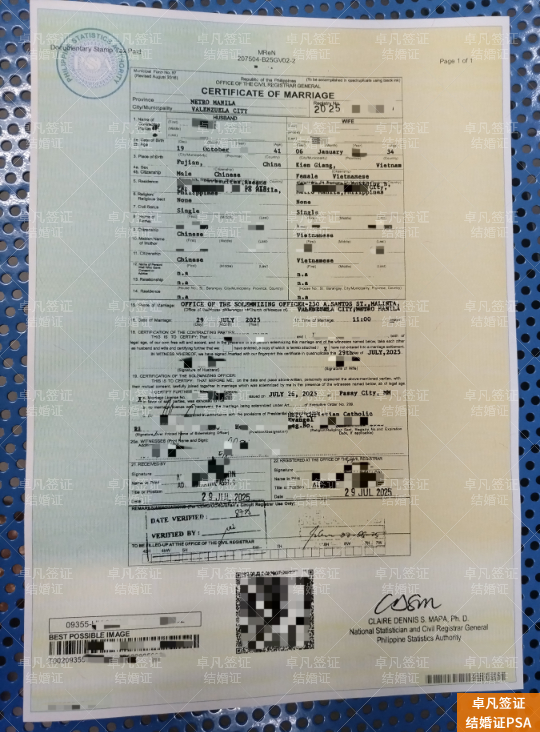 63eb68da2bba048426e293e0ac3702b (2).jpg 菲律宾结婚证丢失应急处理指南:全面解析补办流程与注意事项