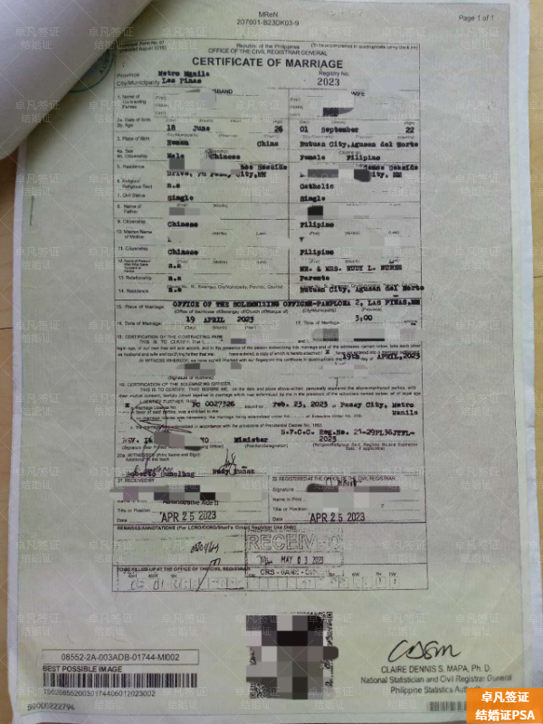 中国人申请菲律宾结婚证要多少钱(时间久不久)