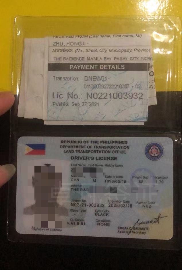 菲律宾驾照多少钱（办理驾照的价格）