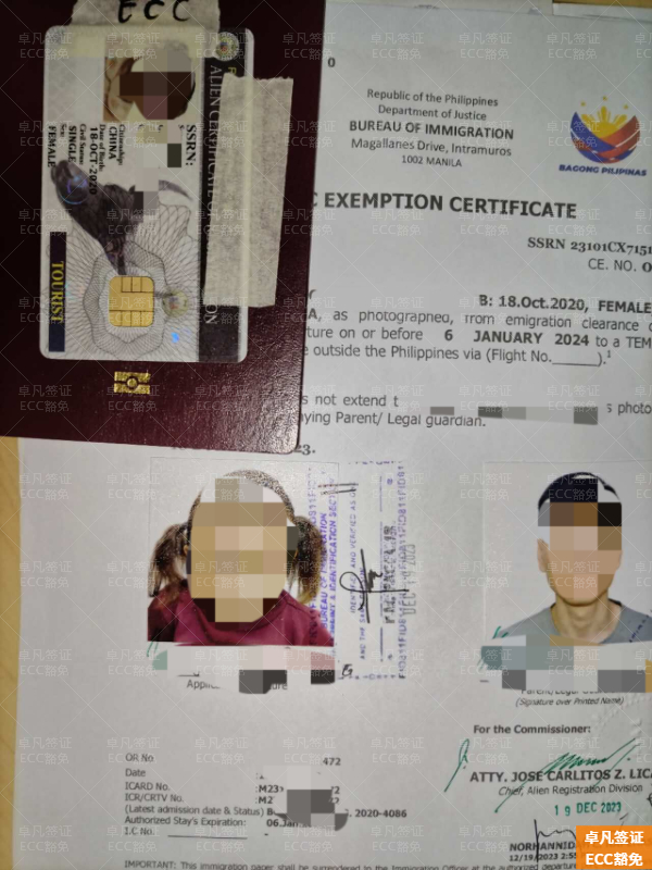 菲律宾生的小孩可以带回国吗(要什么材料)