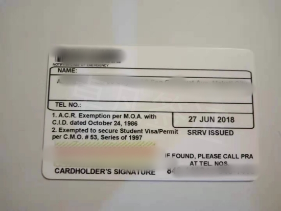 菲律宾办退休移民绿卡（办理过程分享）