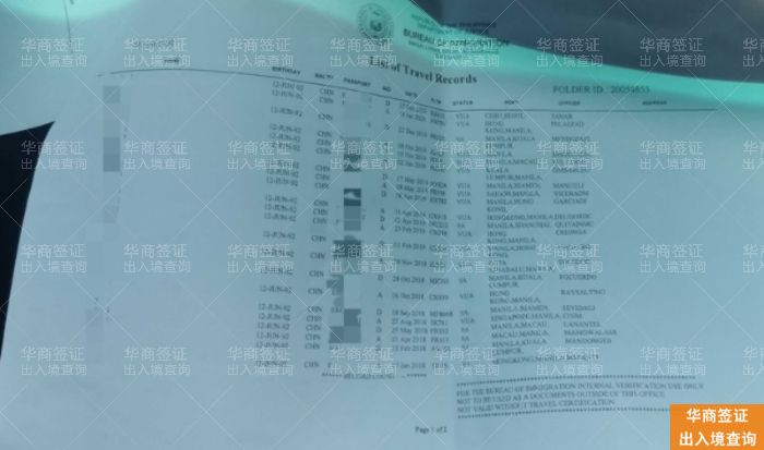 菲律宾遣返后再次入境全面解析：从等待时长到正确的&ldquo;洗白&rdquo;步骤