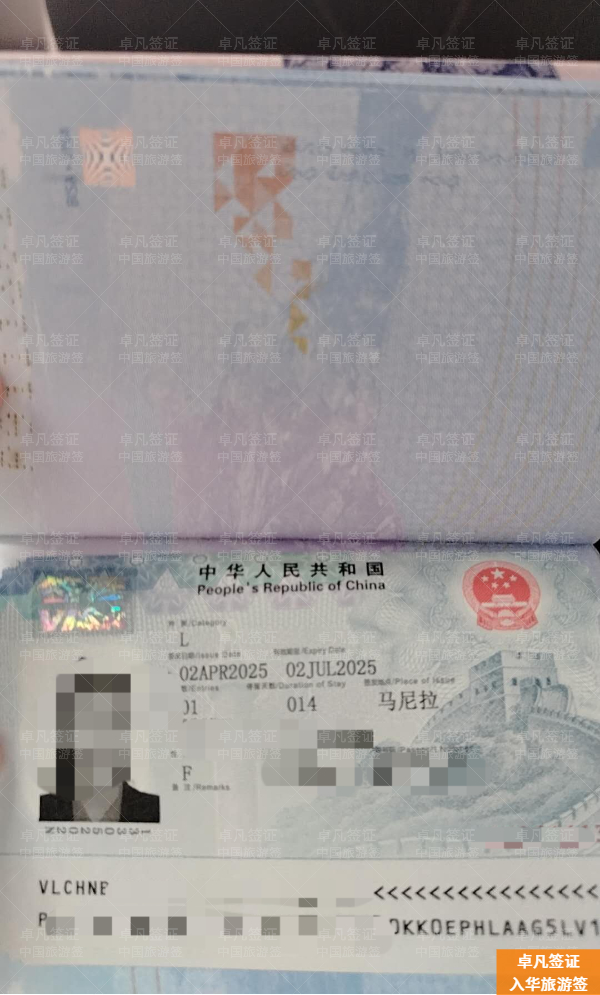 菲律宾赴华旅游签证要求严吗(办理要多久)
