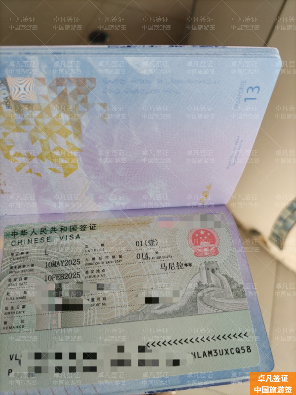 菲律宾去中国旅游签证要什么(怎么申请)