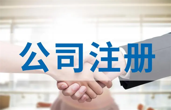 可以在菲律宾注册公司吗(要等几天时间)