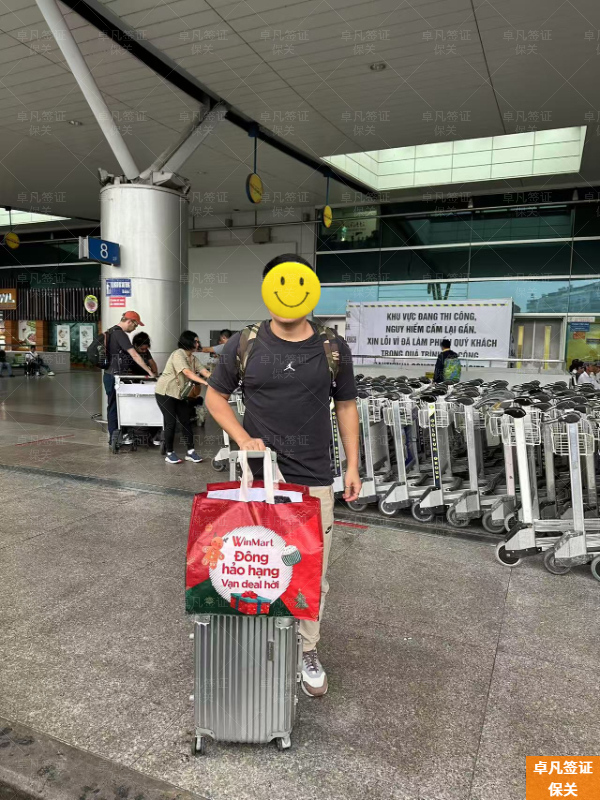 申请菲律宾机场保关要机票吗(怎么收费)