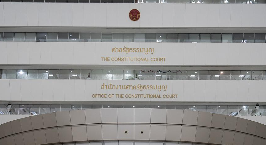泰国中心选举委员会提请宪法法院下令闭幕远进党