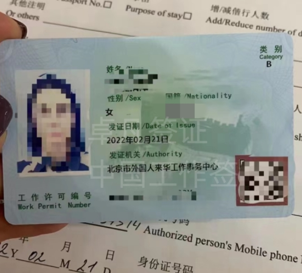 菲律宾人入华工作签证要多久(签证怎么申请)