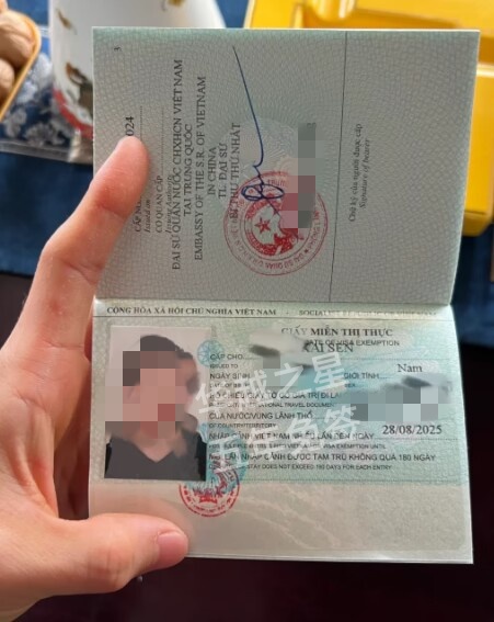 越南5年免签详解：证明不可续签，但停留期可延长