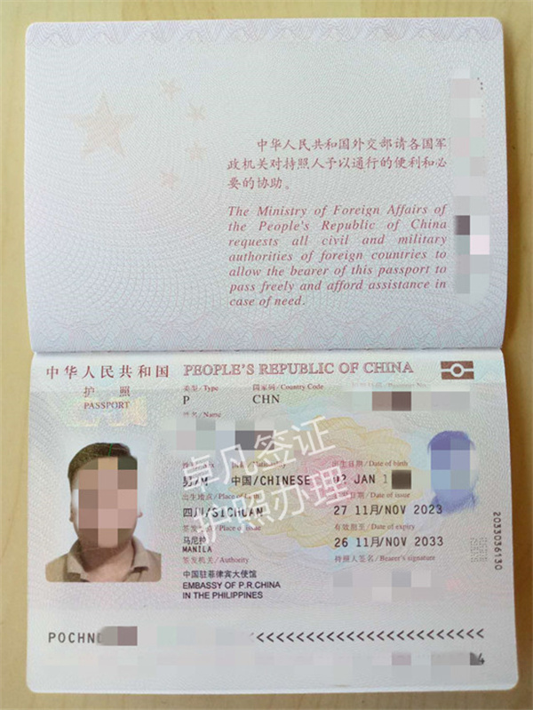 菲律宾护照过期能补办下来吗(更换流程)