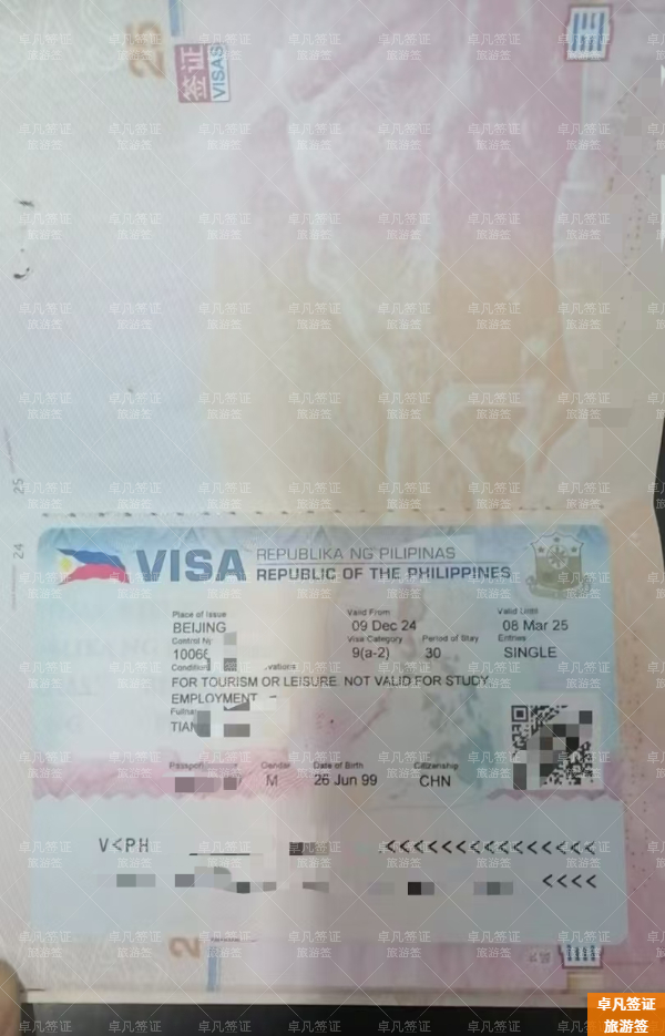 菲律宾签证逾期一年多怎么办(要交多少钱)
