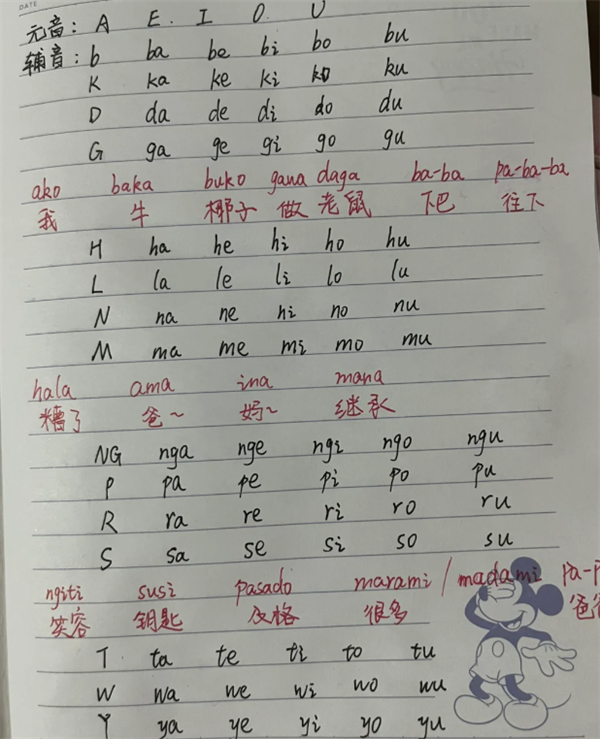菲律宾常用语言都有哪些(学习方式)