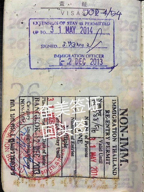 泰国回头签适用于哪些签证（回头签能使用多久）