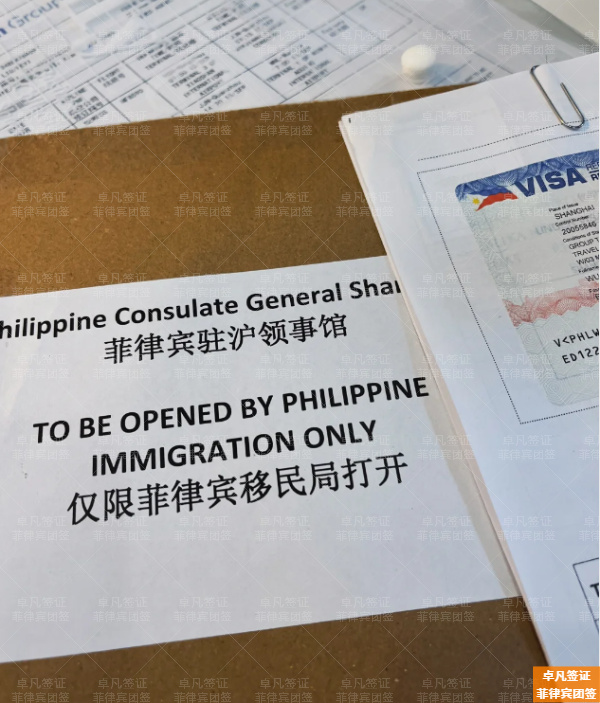 菲律宾阿克兰省团签过期出境会被拦吗(方法有哪些)