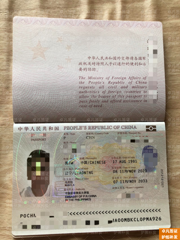 在菲律宾怎么补办中国护照(材料有哪些)