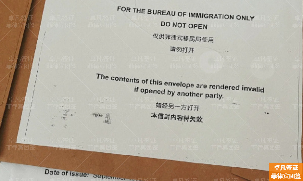 肇庆申请菲律宾团签找哪个旅行社(收费贵不贵)