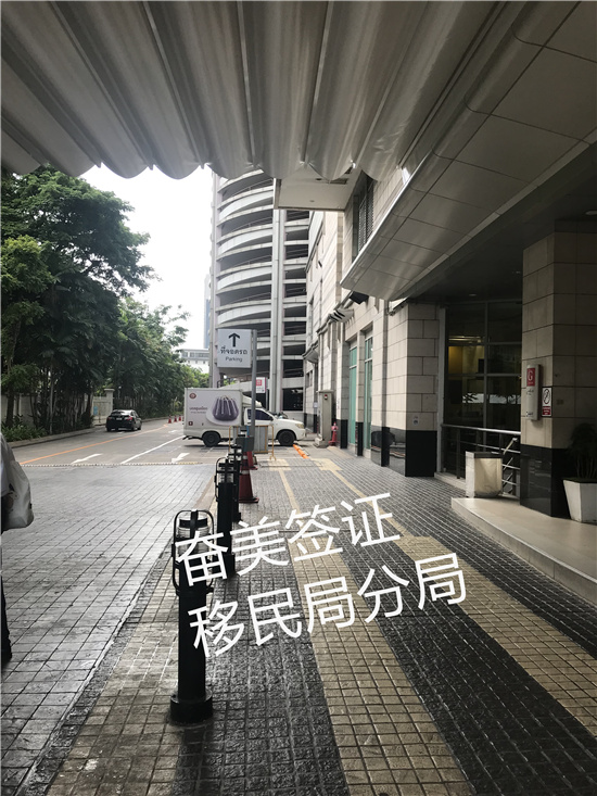 泰国签证到期去移民局续签吗(每天都上班吗)